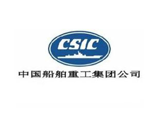 中國船舶重工集團公司